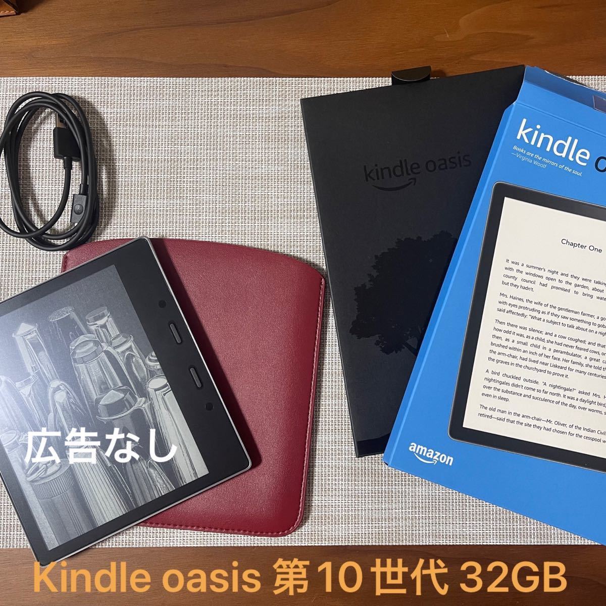 3年保証付】Kindle Oasis wifi 32GB 広告なし 10世代 - 電子ブックリーダー