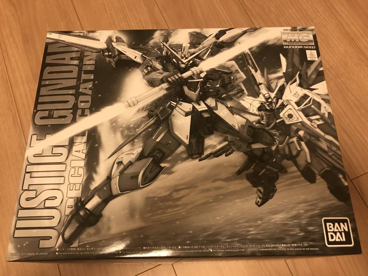 バンダイ マスターグレード ジャスティスガンダム スペシャル