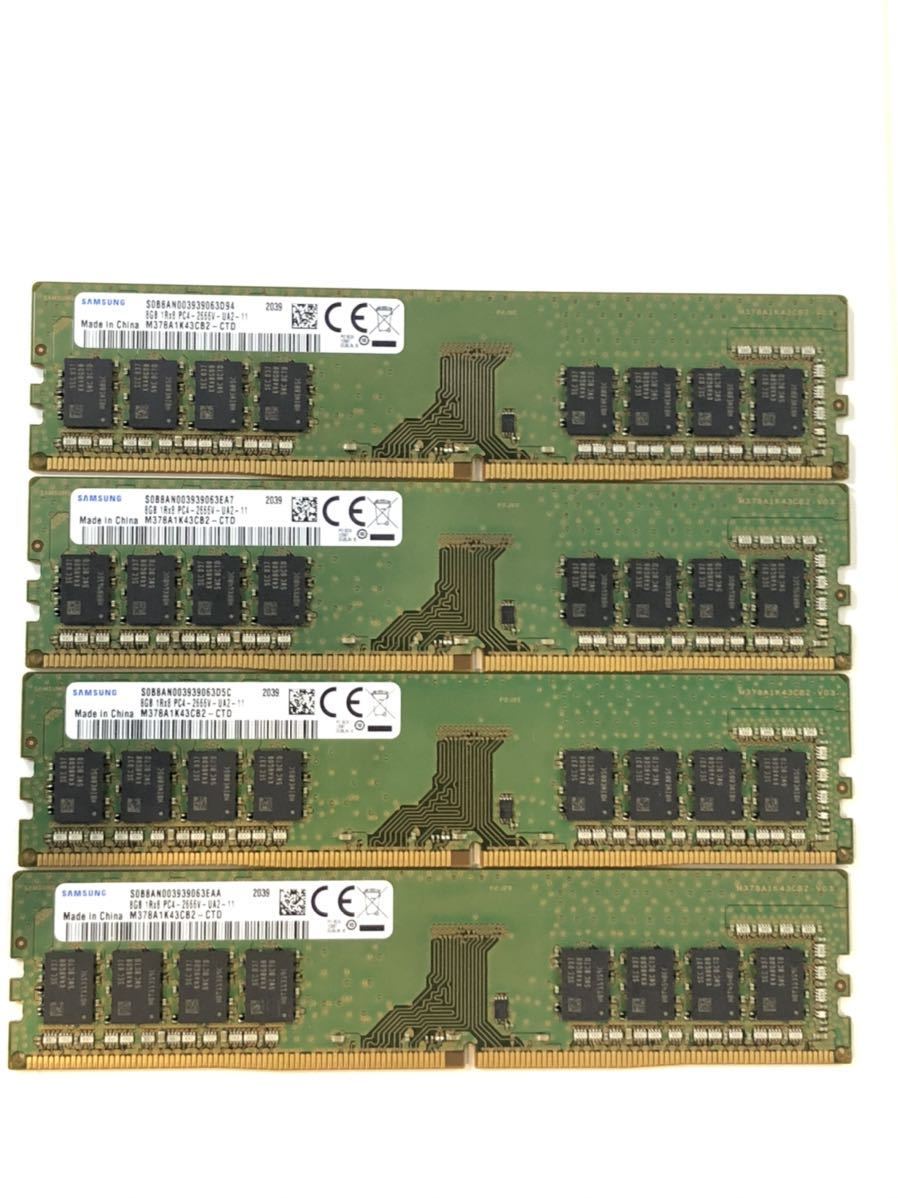 Samsung DDR4 PC4-2666V 32GB (8G x4)動作確認済み umbandung.ac.id