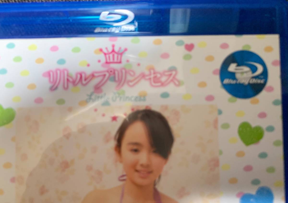 リトルプリンセス VOL.001 えりかちゃん Blu-ray初回版