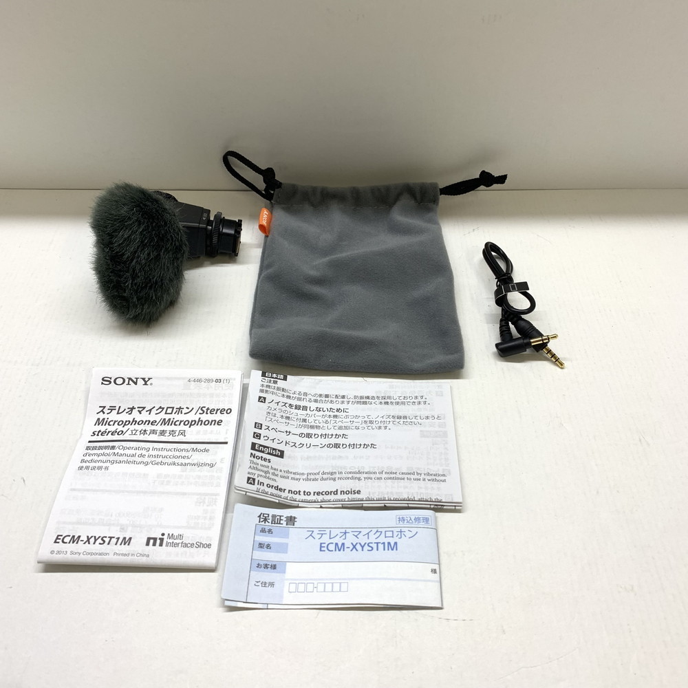 【現状渡し品】 MSMK SONY ECM-XYST1M ステレオマイクロホン カメラ用マイク 【94-220814-ST-26-MIN】_画像1