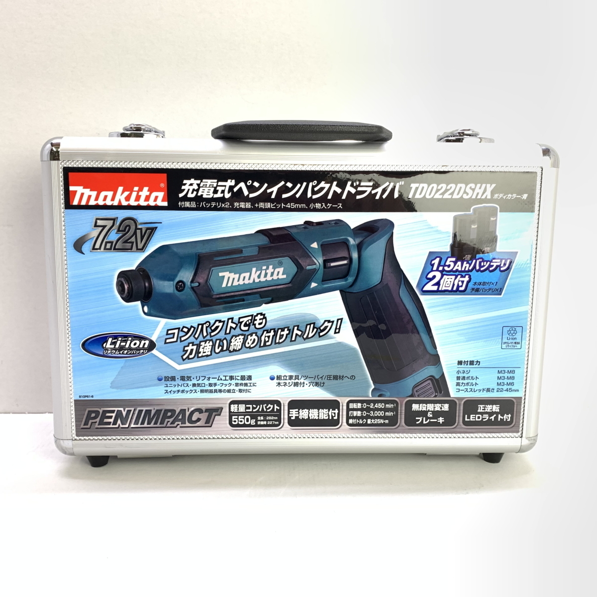 未使用品】 MSMK 未使用 makita マキタ 充電式ペンインパクトドライバ