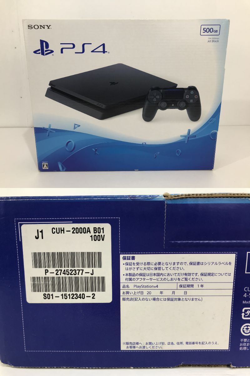 2021公式店舗 PlayStation®4 500GB CUH-2000AB0 PS4本体箱あり