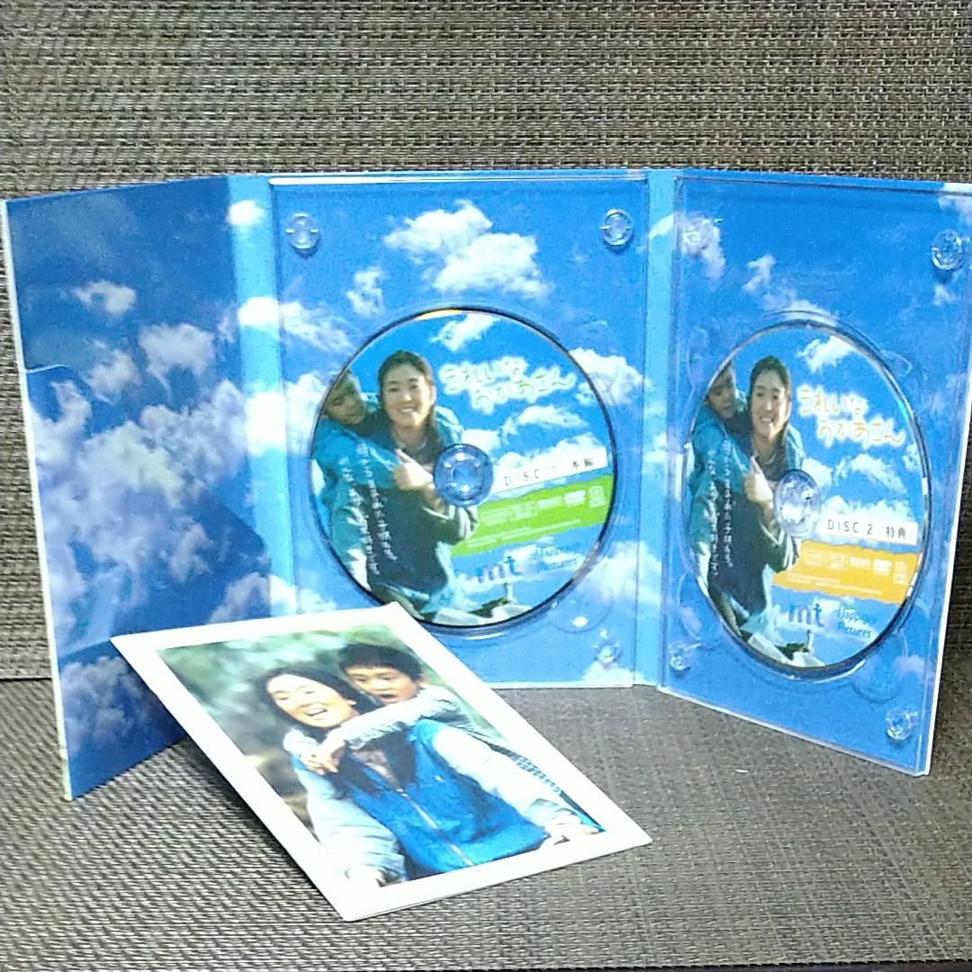 きれいなおかあさん('99中国)初回限定版DVD