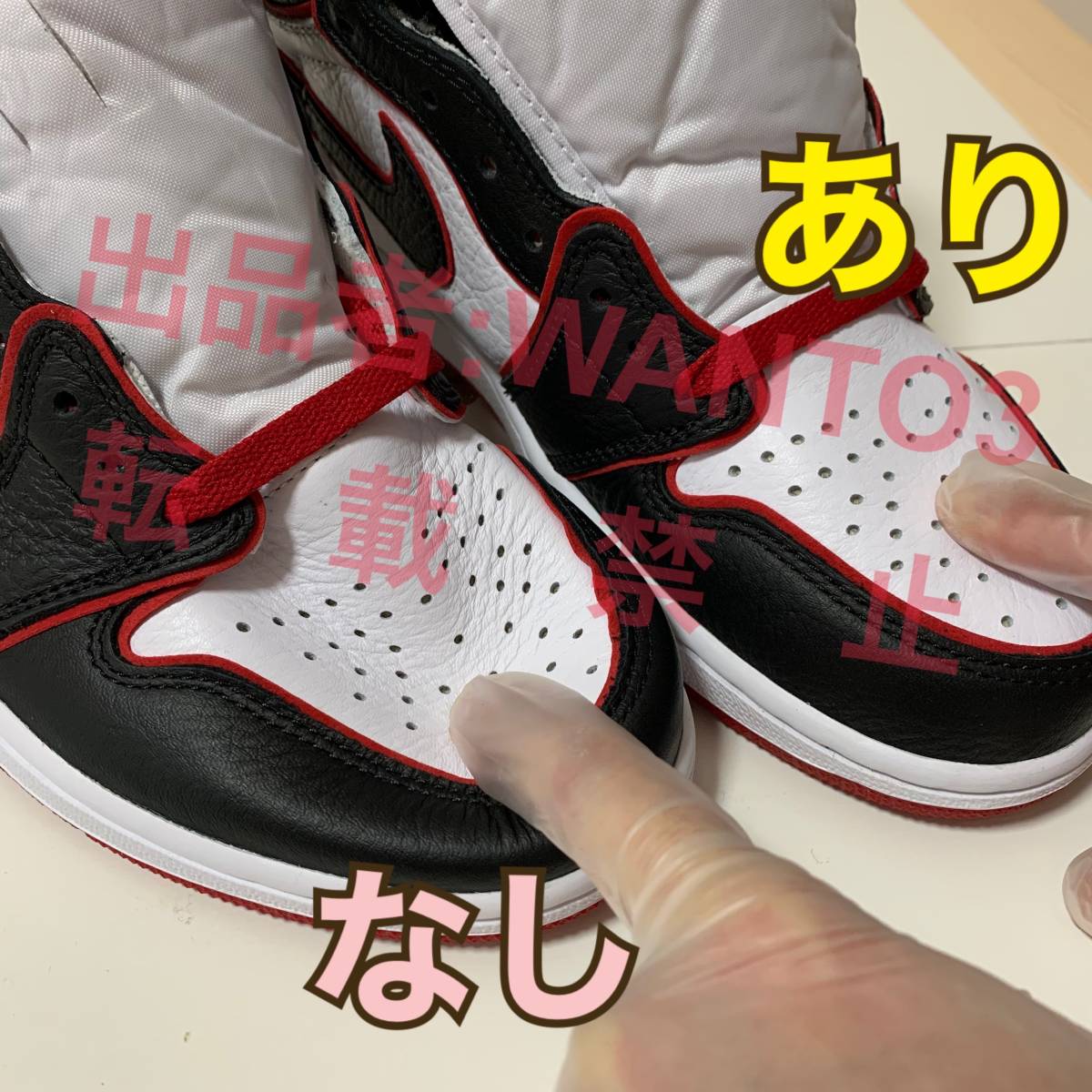 最安値 20足分 シューガード 履きジワ防止 シューキーパー NIKE ナイキ AIR JORDAN 1 HIGH 85 DUNK ダンク LOW 型崩れ防止 つま先保護に_画像5