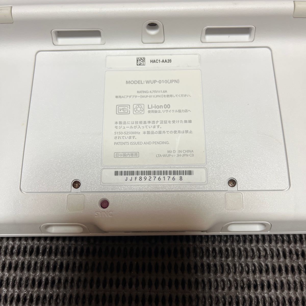 WII U 32GB 457.768 NEWマリオブラザーズU 内蔵・Wiiパーティー　内蔵