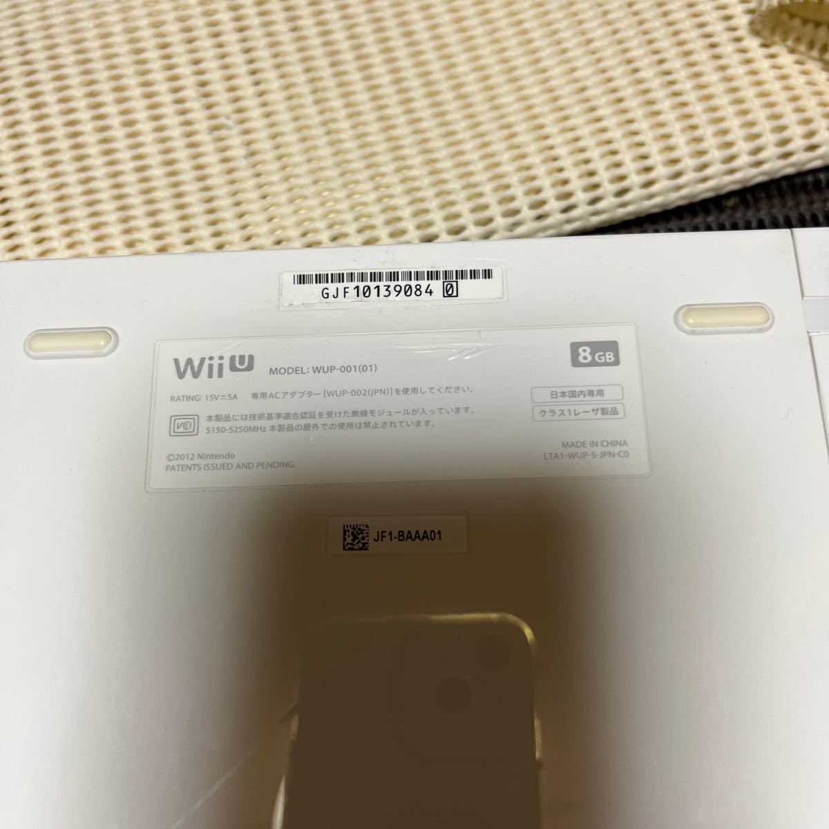 Wii U 8GB 本体1点のみの出品　840 