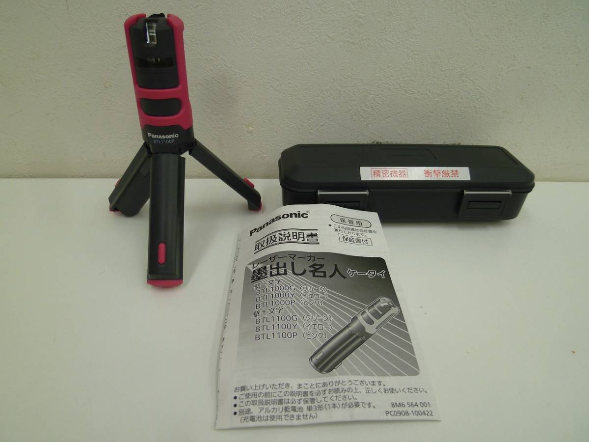 未使用 パナソニック 墨出し名人 BTL1100P レーザーマーカー détails d