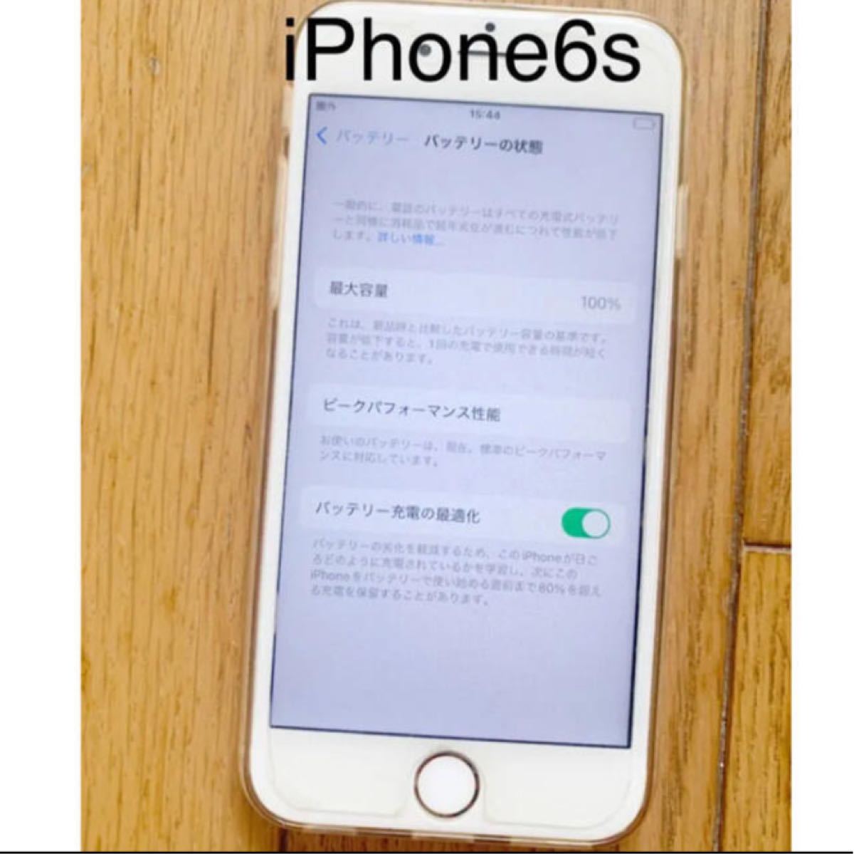 iPhone8デジタル時計携帯電話i Pod touchiPhone6sガラケー　運動アップルスマホガジェットパソコン会社社会人