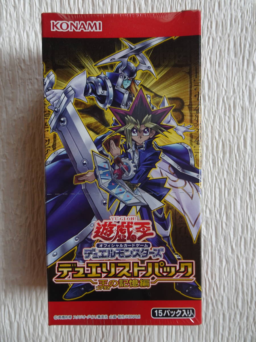 遊戯王 オフィシャルカードゲーム デュエルモンスターズ デュエリストパック 王 ファラオ の記憶編 コナミ デュエルモンスターズシリーズ 売買されたオークション情報 Yahooの商品情報をアーカイブ公開 オークファン Aucfan Com 遊戯王 オフィシャルカードゲーム デュエルモンスターズ デュエリストパック 王 ファラオ の記憶編 コナミ デュエルモンスターズシリーズ 売買されたオークション情報 Yahooの商品情報をアーカイブ公開 オークファン Aucfan Com