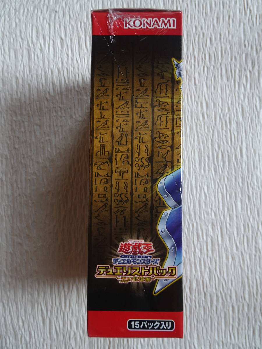 遊戯王 オフィシャルカードゲーム デュエルモンスターズ デュエリストパック 王 ファラオ の記憶編 コナミ デュエルモンスターズシリーズ 売買されたオークション情報 Yahooの商品情報をアーカイブ公開 オークファン Aucfan Com 遊戯王 オフィシャルカードゲーム デュエルモンスターズ デュエリストパック 王 ファラオ の記憶編 コナミ デュエルモンスターズシリーズ 売買されたオークション情報 Yahooの商品情報をアーカイブ公開 オークファン Aucfan Com
