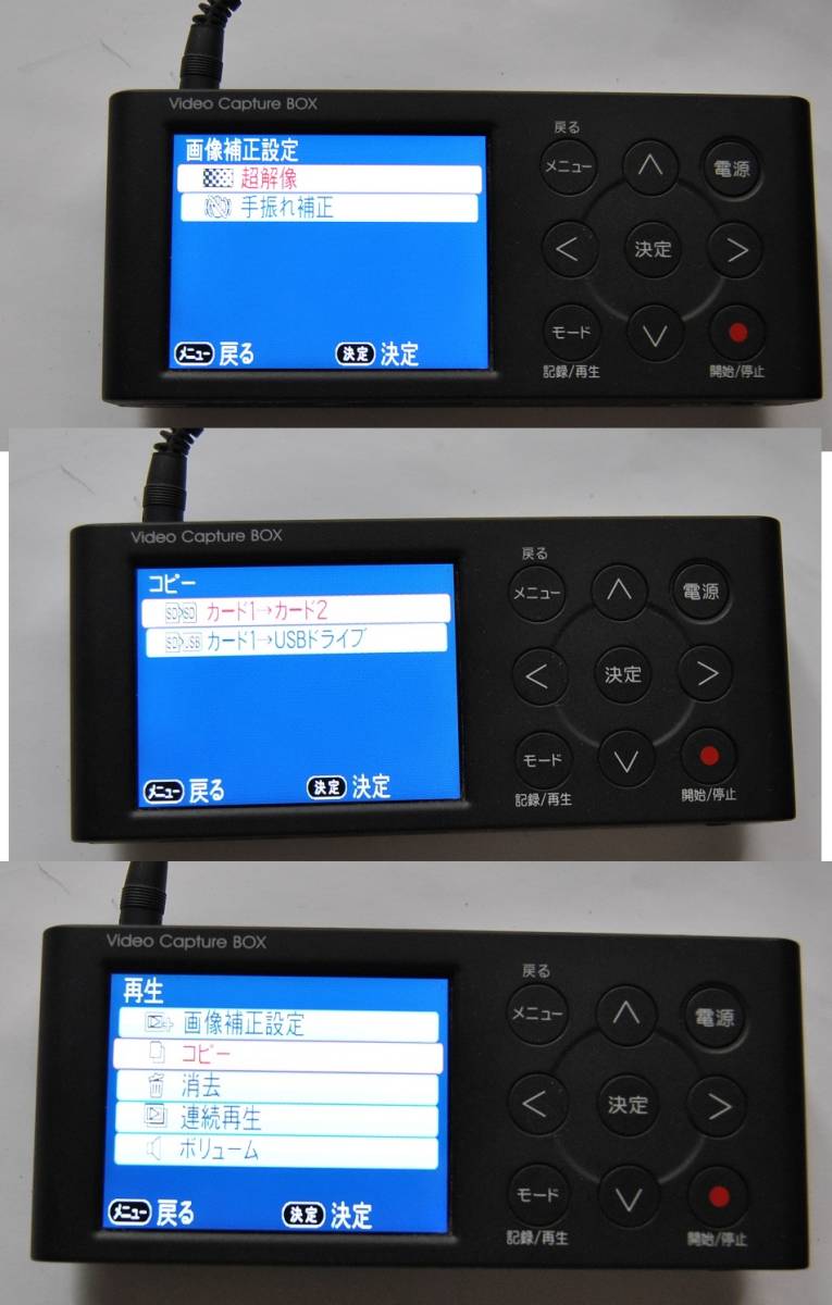 ★中古 I・O DATA アナ録 GV-VCBOX/4L デジタルにかんたんダビング 動作確認済み_画像2