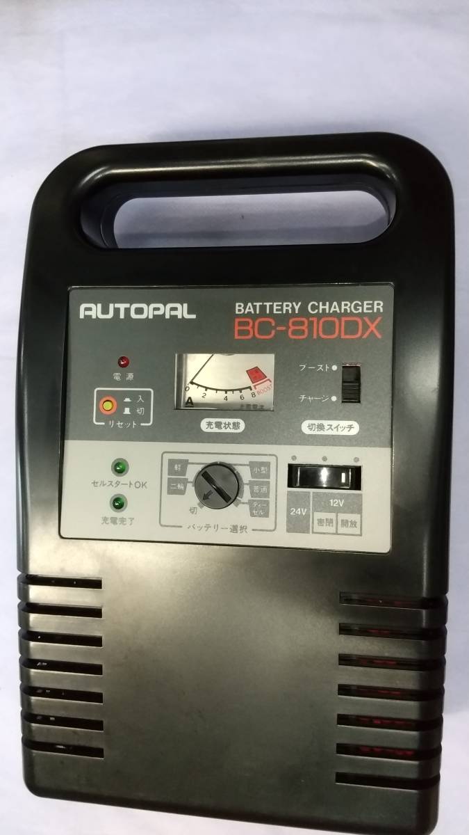Yahoo!オークション - バッテリーチャージャー 充電器 BC-810DX Yahoo!オークション - バッテリーチャージャー 充電器 BC-810DX