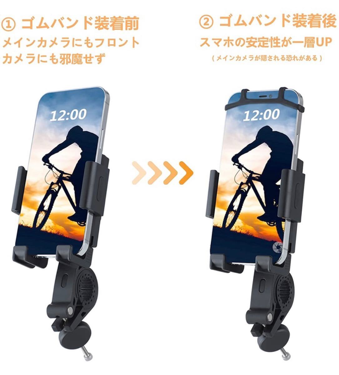 自転車 スマホ ホルダー ワンタッチ固定  スマホホルダー 強力固定　脱落防止 Android iPhone 車載ホルダー