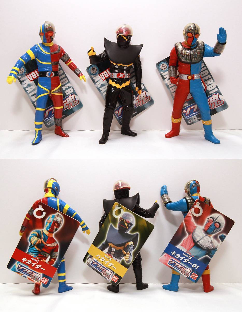 Yahoo!オークション - 未使用品 ソフビ魂 キカイダー ハカイダー Yahoo!オークション - 未使用品 ソフビ魂 キカイダー ハカイダー