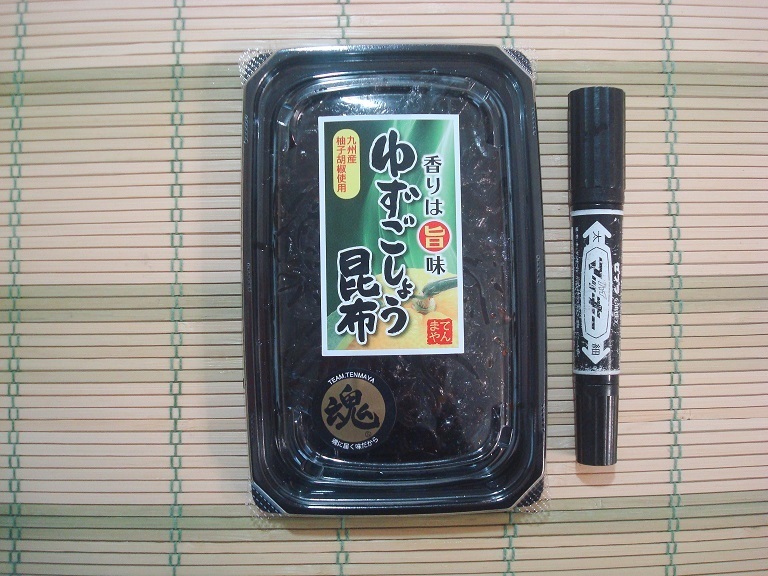 築地丸中　ゆずこしょう昆布110ｇ_画像2