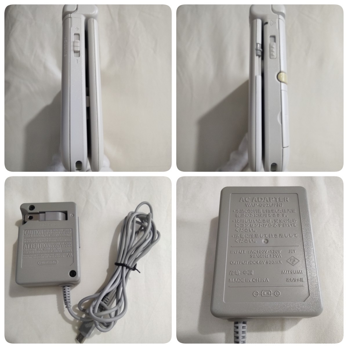 ニンテンドー3DS LL Nintendo 3DS LL ニンテンドー3DSll 本体 純正充電器 ホワイト ACアダプタ