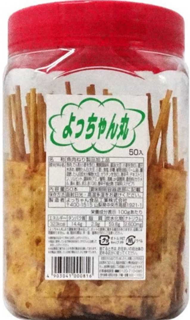 駄菓子 お菓子詰め合わせ よっちゃん食品 よっちゃん まるごと酢いか よっちゃん丸 2ポット なとり おつまみセレクション橙 2袋_画像2