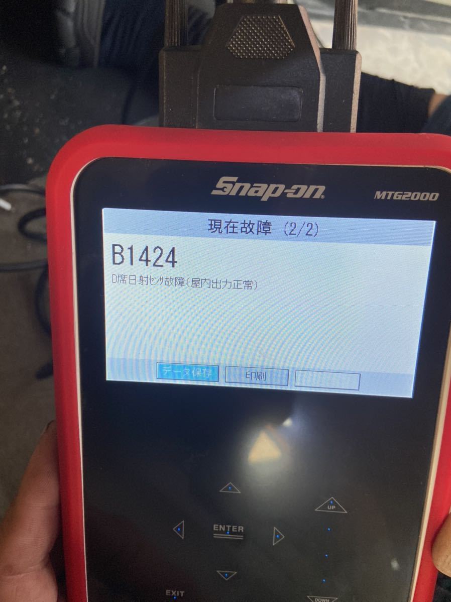 最大64%OFFクーポン リビルトハイブリッドバッテリー交換AHR20W