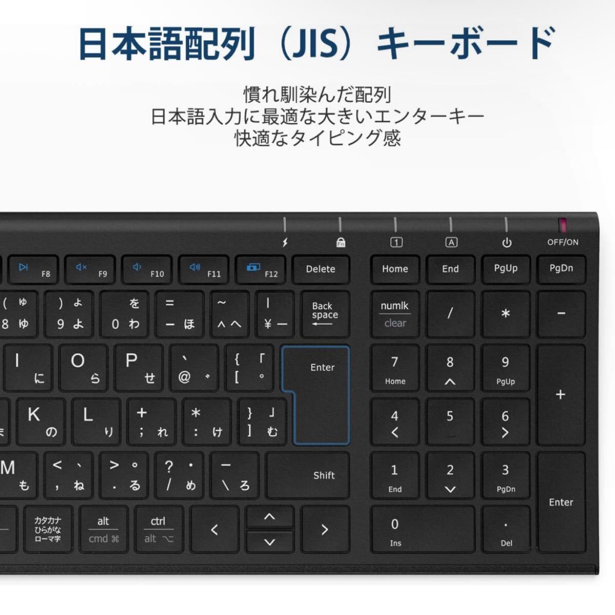 ★即購入可能★キーボードiClever キーボードワイヤレスキーボード JIS基準 日本語配列 超薄型 テンキー付き 無線 