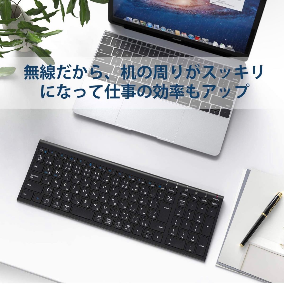 ★即購入可能★キーボードiClever キーボードワイヤレスキーボード JIS基準 日本語配列 超薄型 テンキー付き 無線 