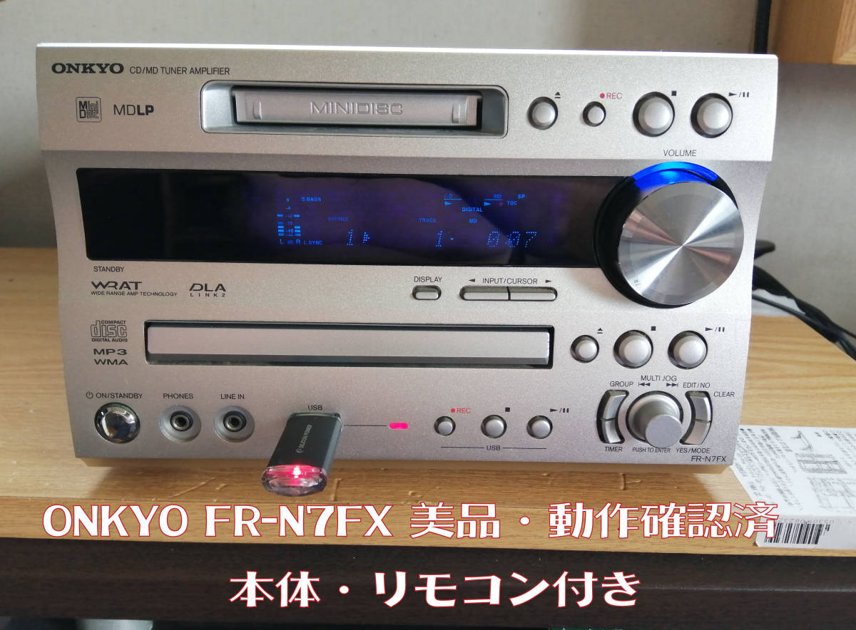 ONKYO オンキョー FR-N7FX CD MD アンプ (完動品） | yasbil.org