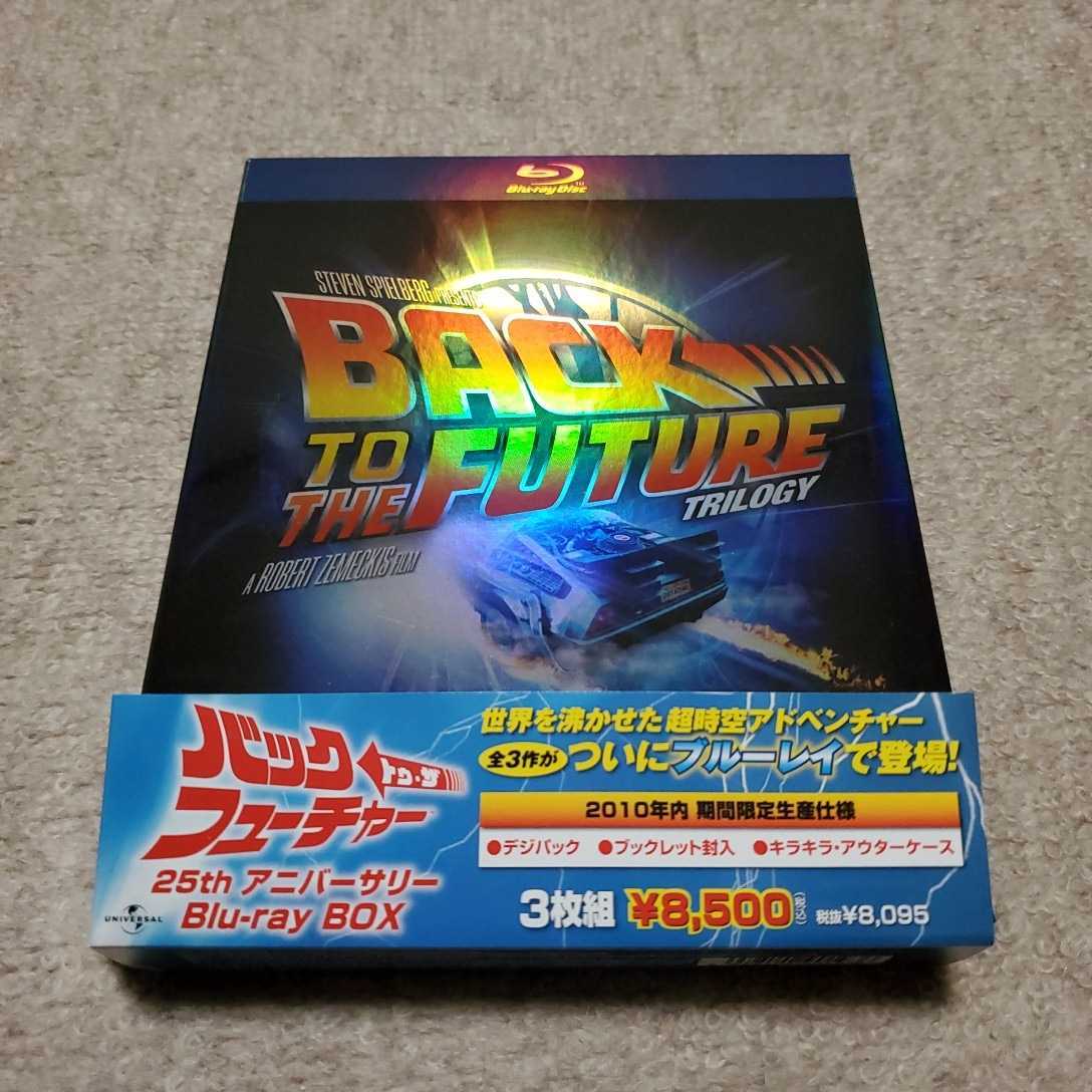 ヤフオク! - 洋画 Blu-ray Disc BACK TO THE FUTURE TRILOGY