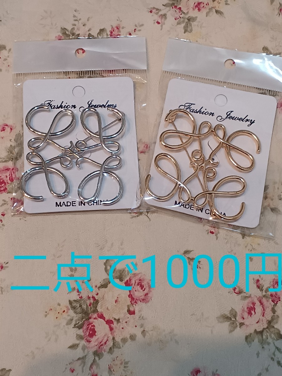 ロエベアナグラムブローチ風|Yahoo!フリマ(旧PayPayフリマ) ロエベアナグラムブローチ風|Yahoo!フリマ(旧PayPayフリマ)