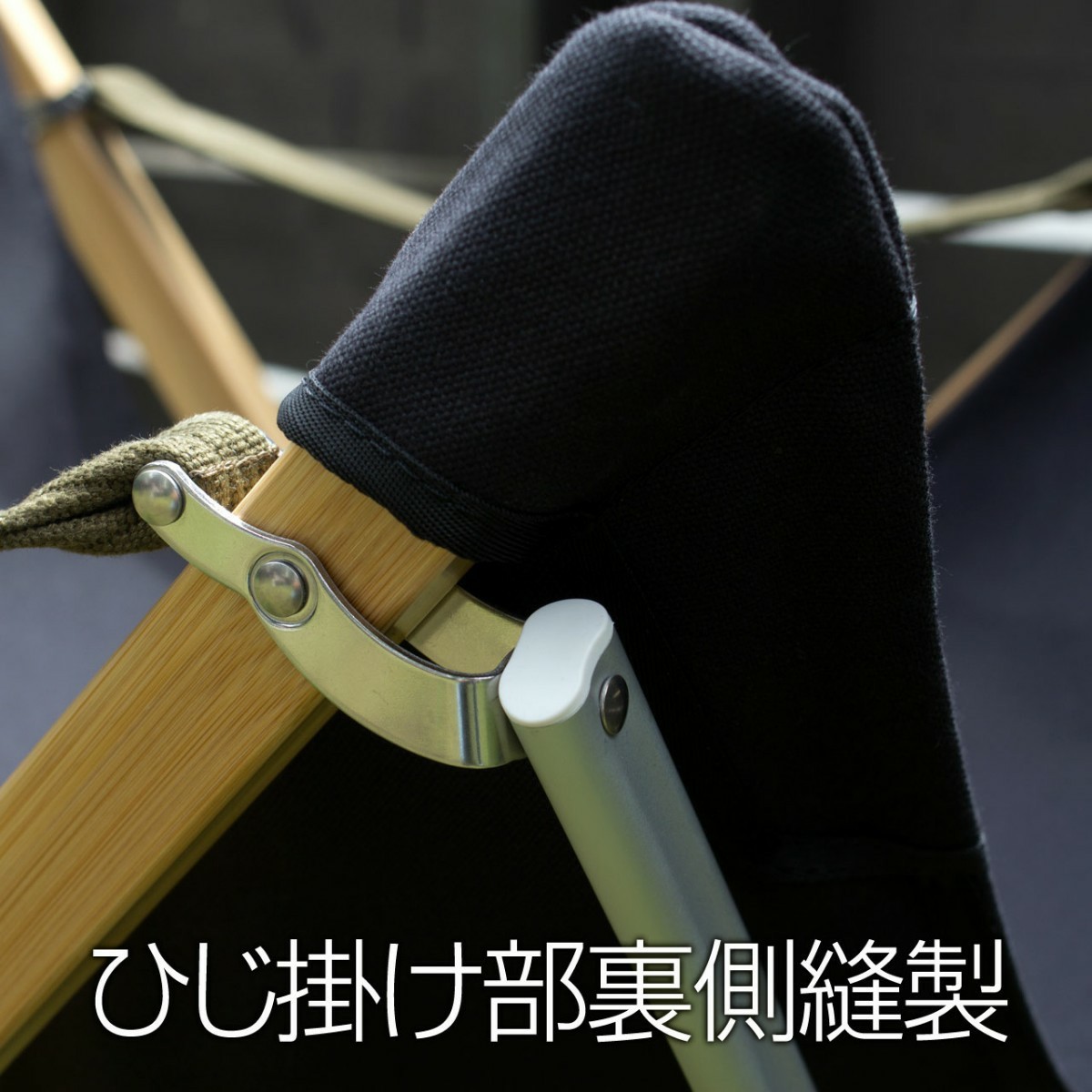 2脚分】スノーピーク Take チェアロング用着せ替え座布 8号帆布 2脚分】スノーピーク Take チェアロング用着せ替え座布 8号帆布