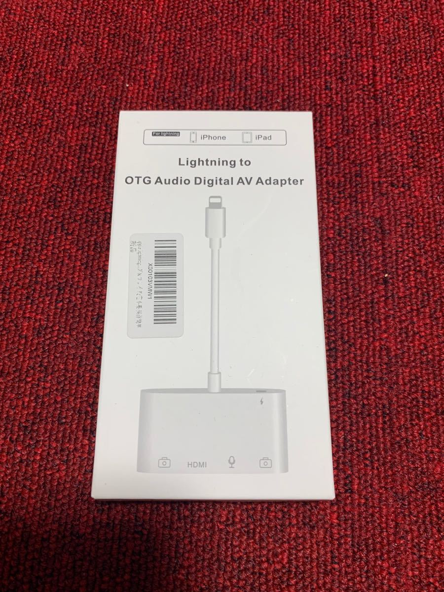 【新品未使用】iPhone HDMI USB変換アダプタ Lightning