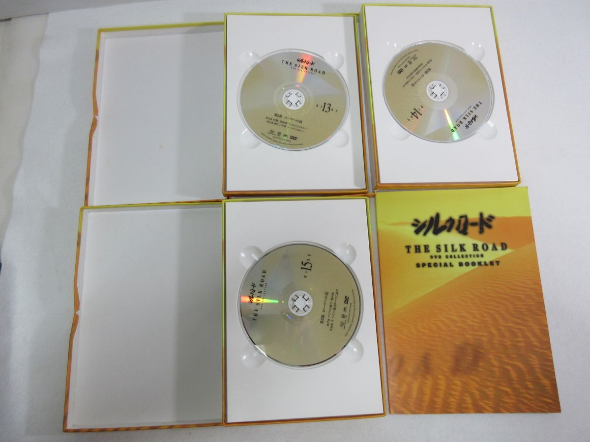 ◆DVD NHK THE SILK ROAD シルクロード 全15巻 スペシャルブックレット 専用箱入り 現状渡し_画像8