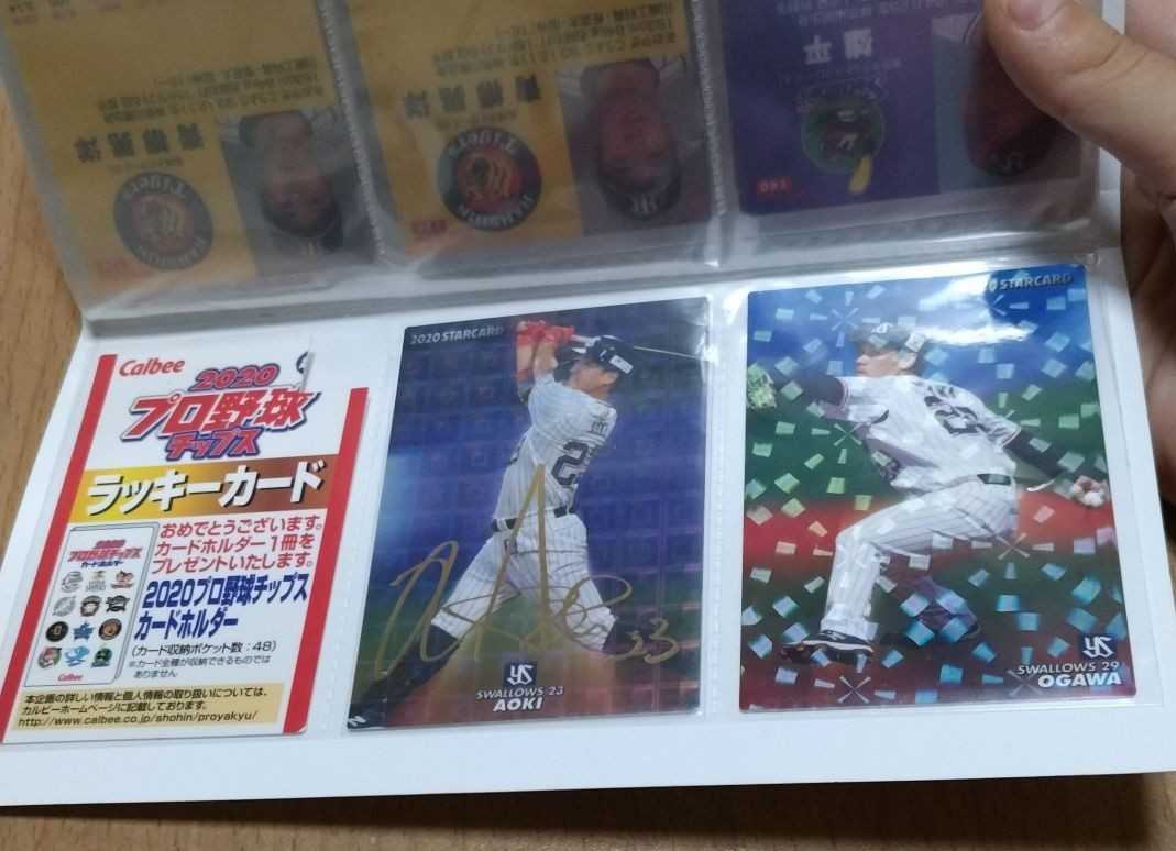 Yahoo!オークション - プロ野球チップス まとめ売り Yahoo!オークション - プロ野球チップス まとめ売り