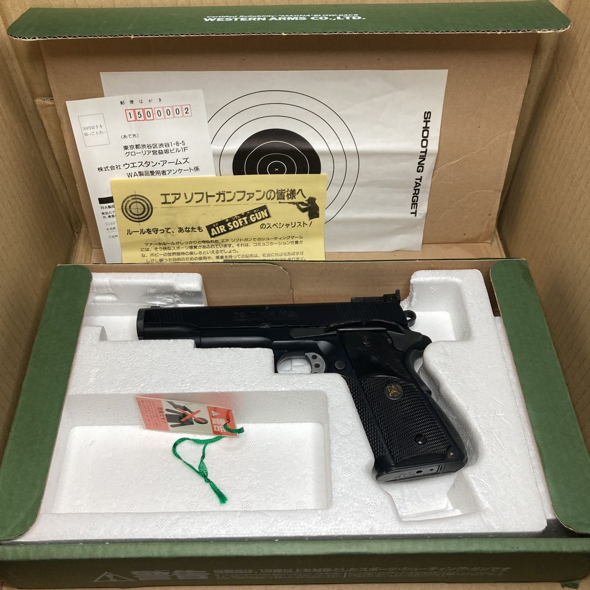 国産大特価 ヤフオク! - WA(ウェスタンアームズ)ガスブローバック
