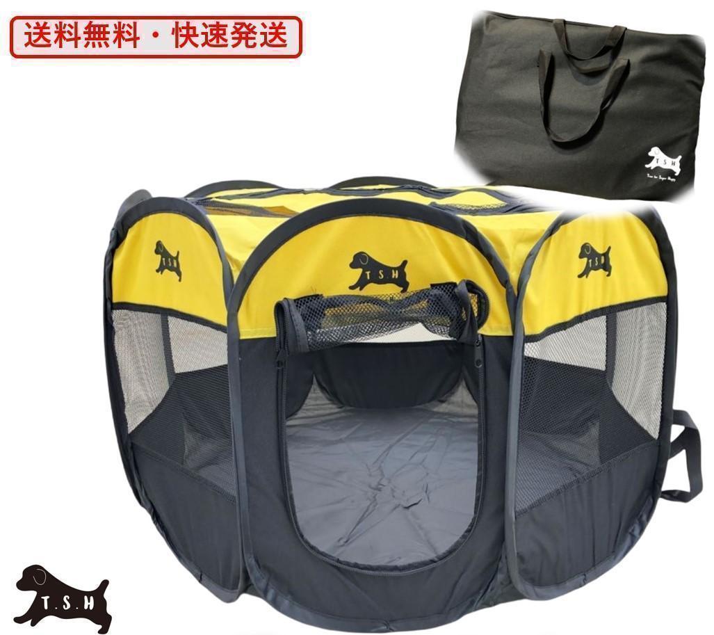  pet Circle <S* yellow color > folding 74x43 centimeter case attaching carrying 