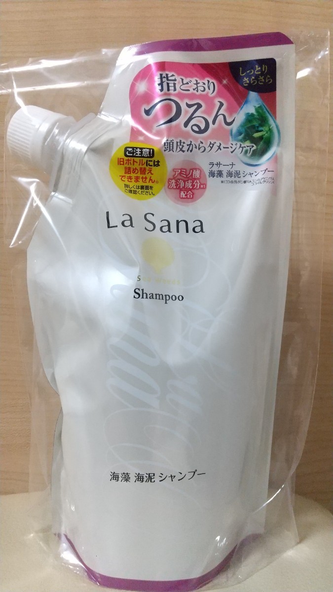 ラサーナ  海藻 海泥シャンプー&トリートメント 詰め替え用 380ml&380g(旧タイプ)