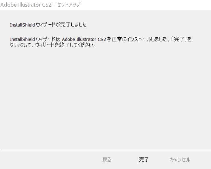 A-04080●Adobe Illustrator CS2 Windows 日本語版 認証不要_画像7