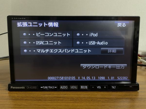 良品 パナソニック ストラーダ CN-AS300D CN-AS300WD SDカード 良品 パナソニック ストラーダ CN-AS300D CN-AS300WD SDカード