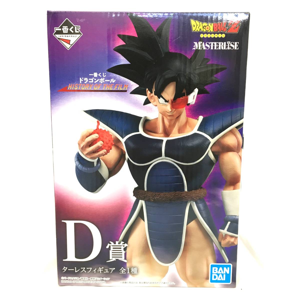 ご注意ください ドラゴンボール 一番くじ D賞 ターレス HISTORY OF THE