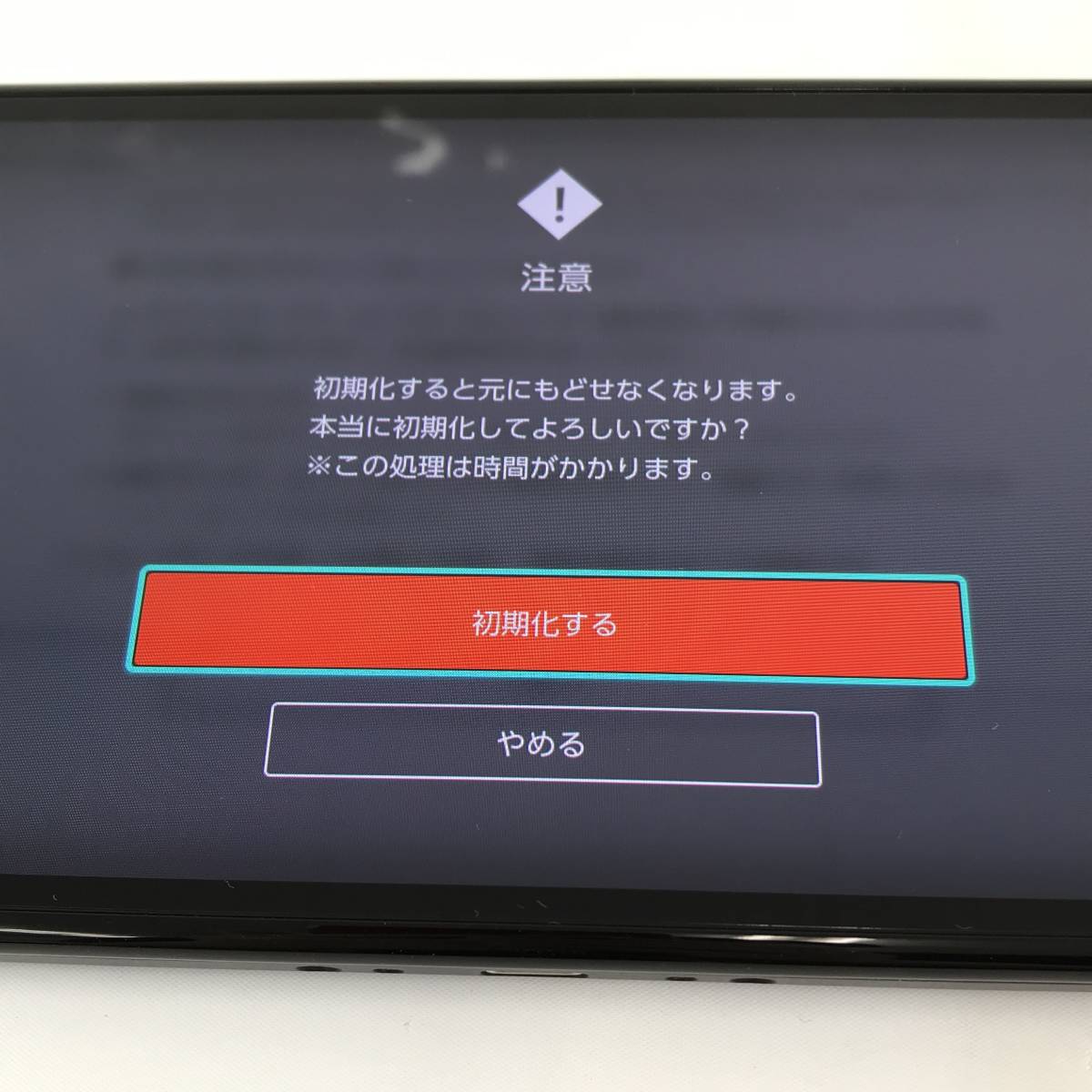 ◆【中古/1円スタート】Nintendo Switch ニンテンドースイッチ 本体 有機ELモデル Joy-Con ネオンブルー ネオンレッド 店舗印無◆H080401_画像9