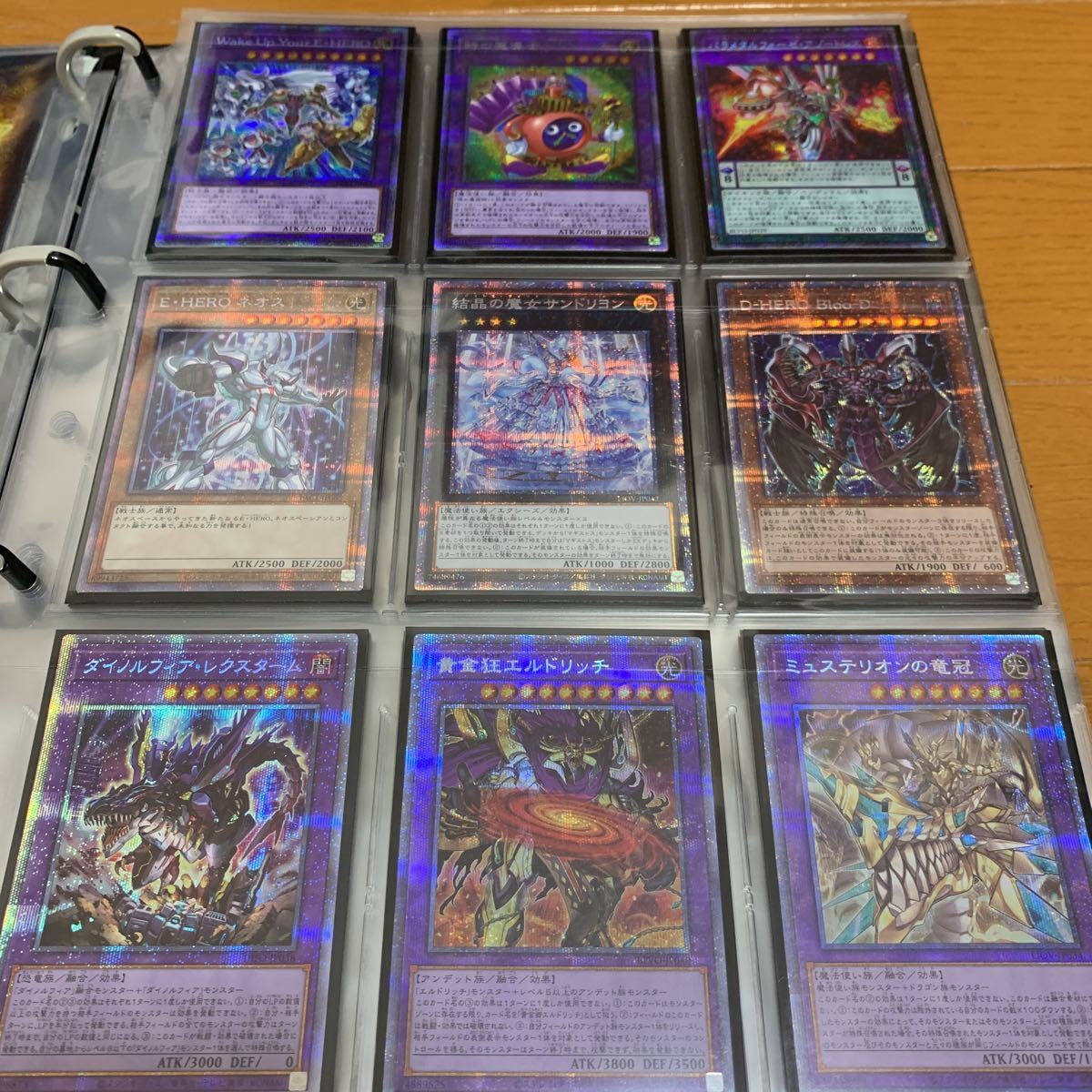 遊戯王 20th プリズマティックシークレットレア合計80枚以上!1円