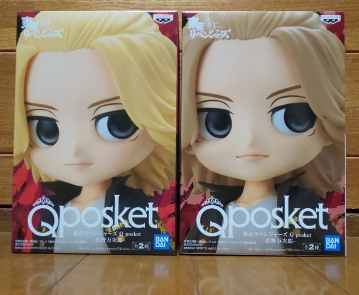Qposket 東京リベンジャーズ フィギュア マイキーABセット