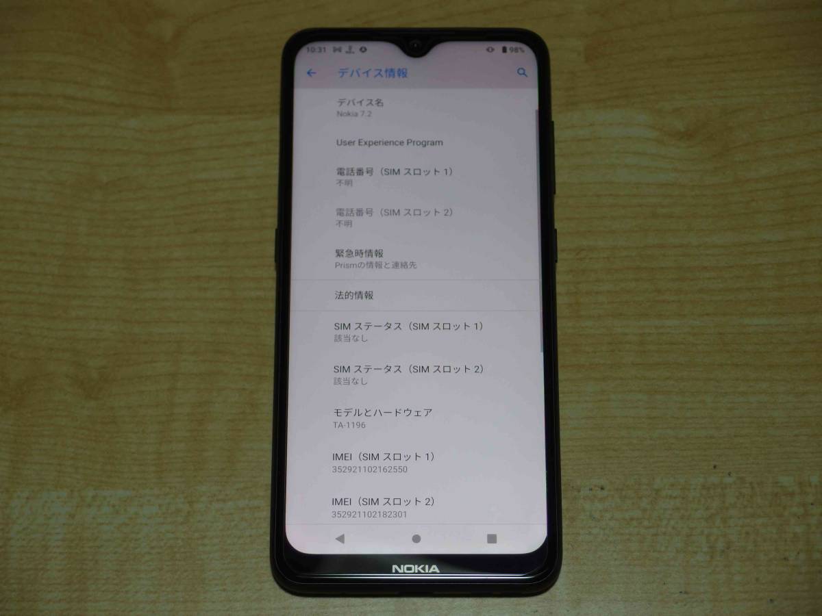 Nokia 7.2 TA-1196 DS SD660 6G/128G 黒 SIMフリー ～美品ですが動作不安定 技適マーク無し ジャンク品_画像6