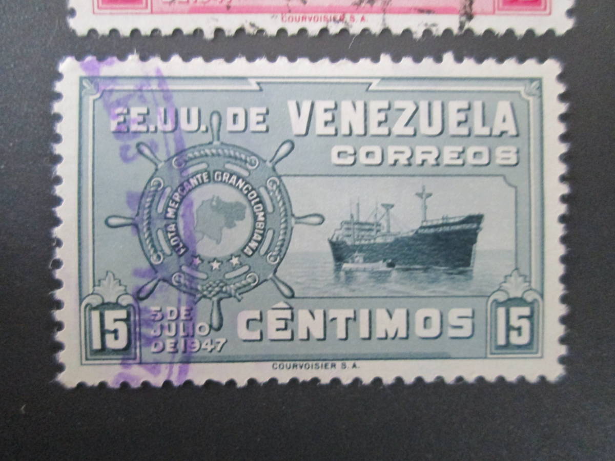 ベネズエラ切手　　1948年 グランドコロンビア商船会社設立記念　10～15ｃ：商船ベネズエラ共和国号　　2種 使用済み_画像4