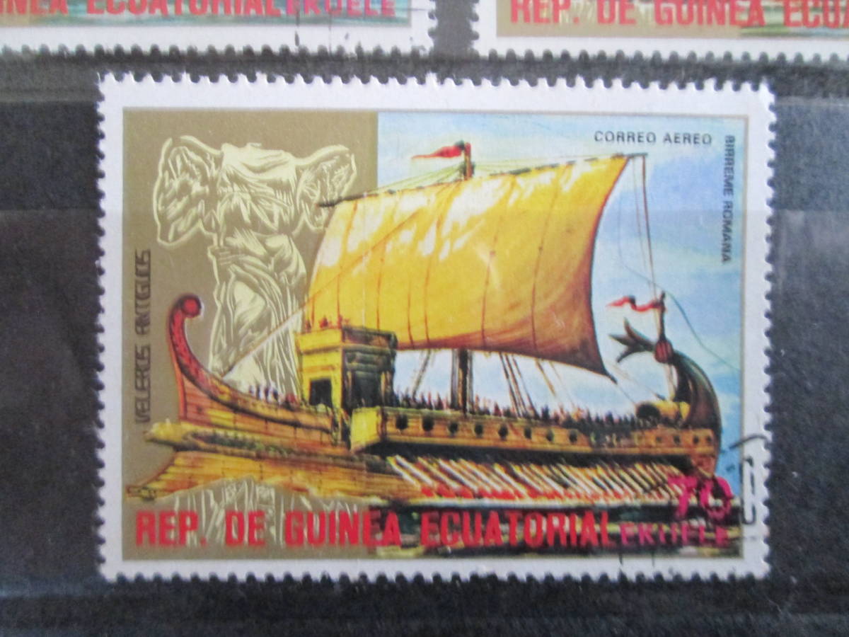 赤道ギニア共和国切手 ’78 古代の帆船シリーズ 0.05～70e: エジプト商船、フェニキア船、ガレー船、オール軍艦 7種 プリキャンセル の画像8