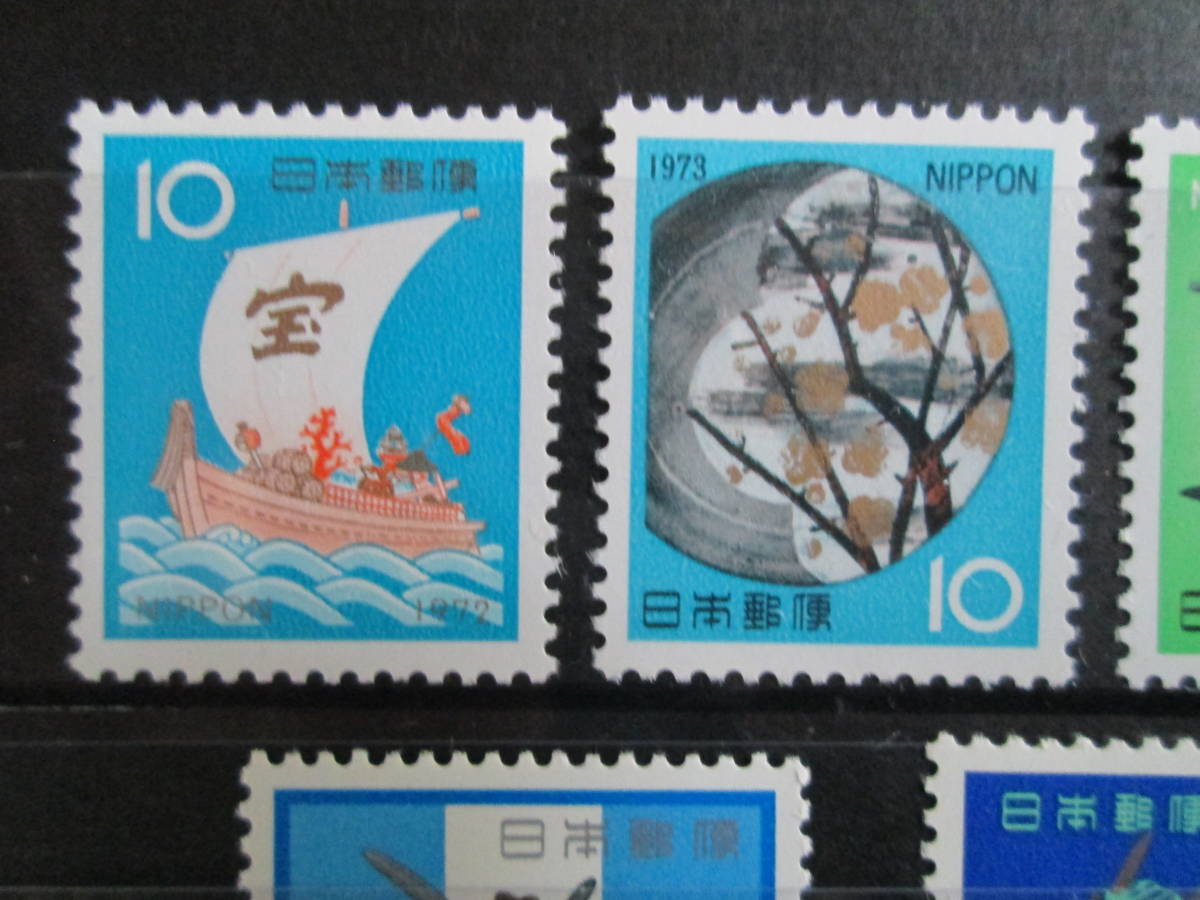 年賀切手 未使用 額面10円切手  昭和47（1972）～51年(1976) 5種完の画像2