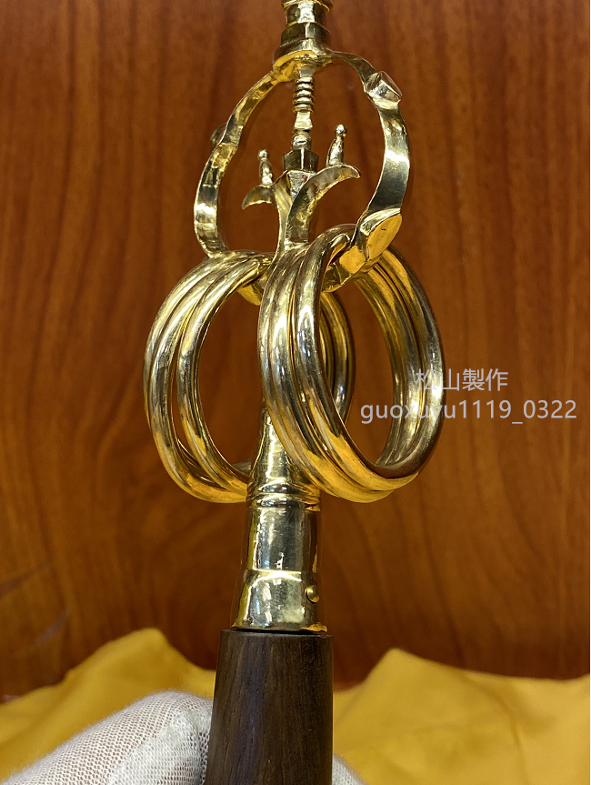 密教法具 寺院用仏具」錫杖 真鍮製磨き仕上げ 23cm 密教法具 寺院用仏具」錫杖 真鍮製磨き仕上げ 23cm