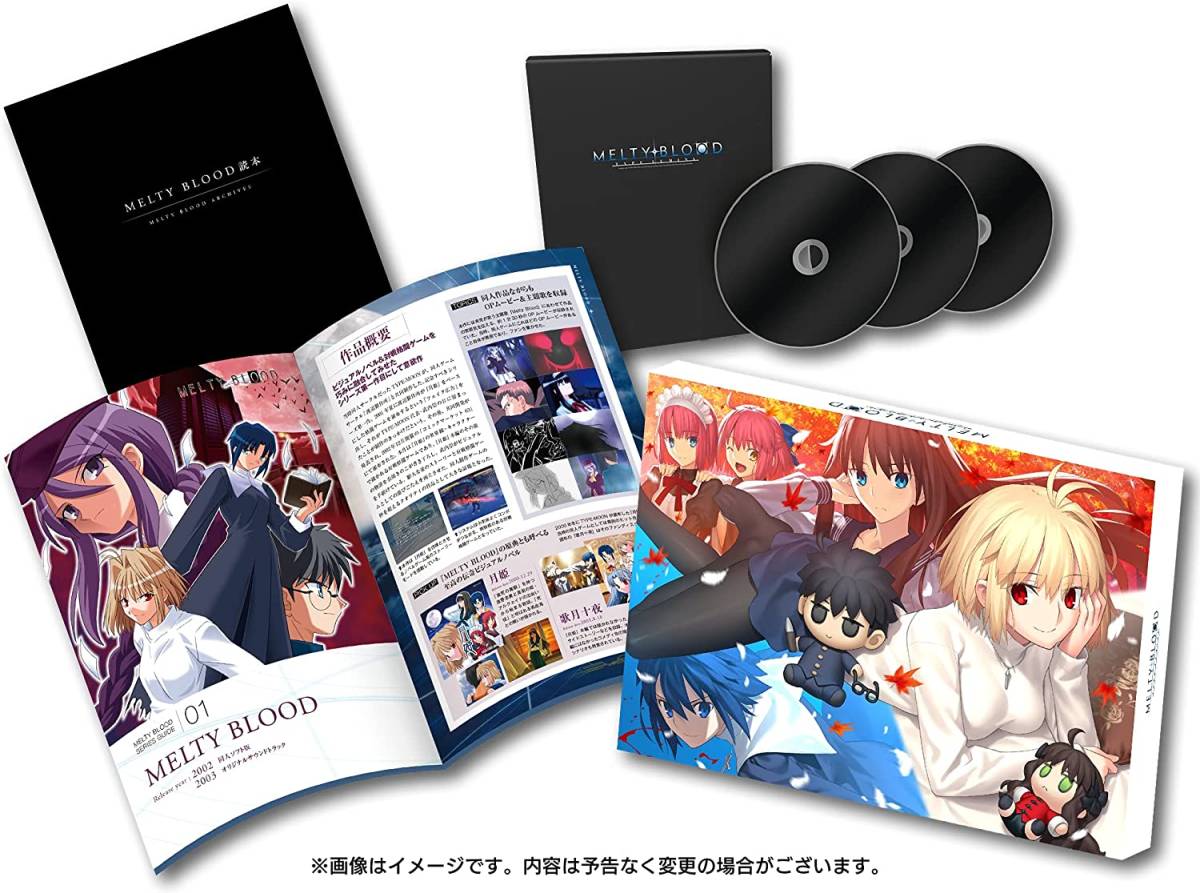 PS4 新品【初回限定版】MELTY BLOOD: TYPE LUMINA MELTY BLOOD ARCHIVES メルブラ メルディ ブラッド 格ゲー アクション BATTLE