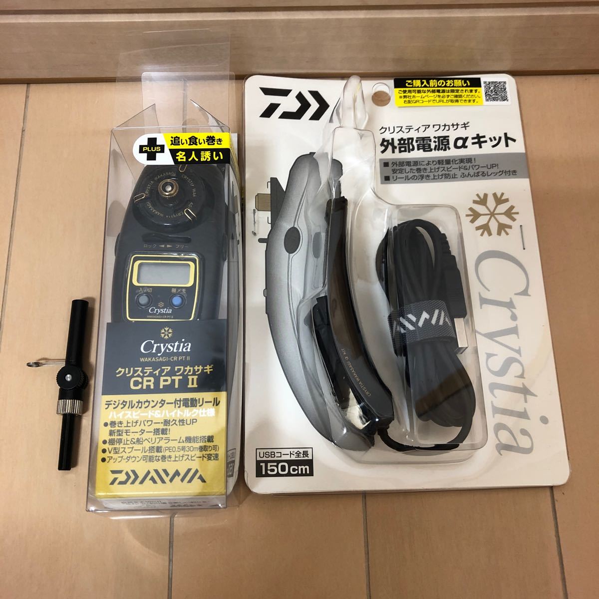 ダイワクリスティアワカサギ電動リールCRPT2 クリスティア外部 ダイワクリスティアワカサギ電動リールCRPT2 クリスティア外部