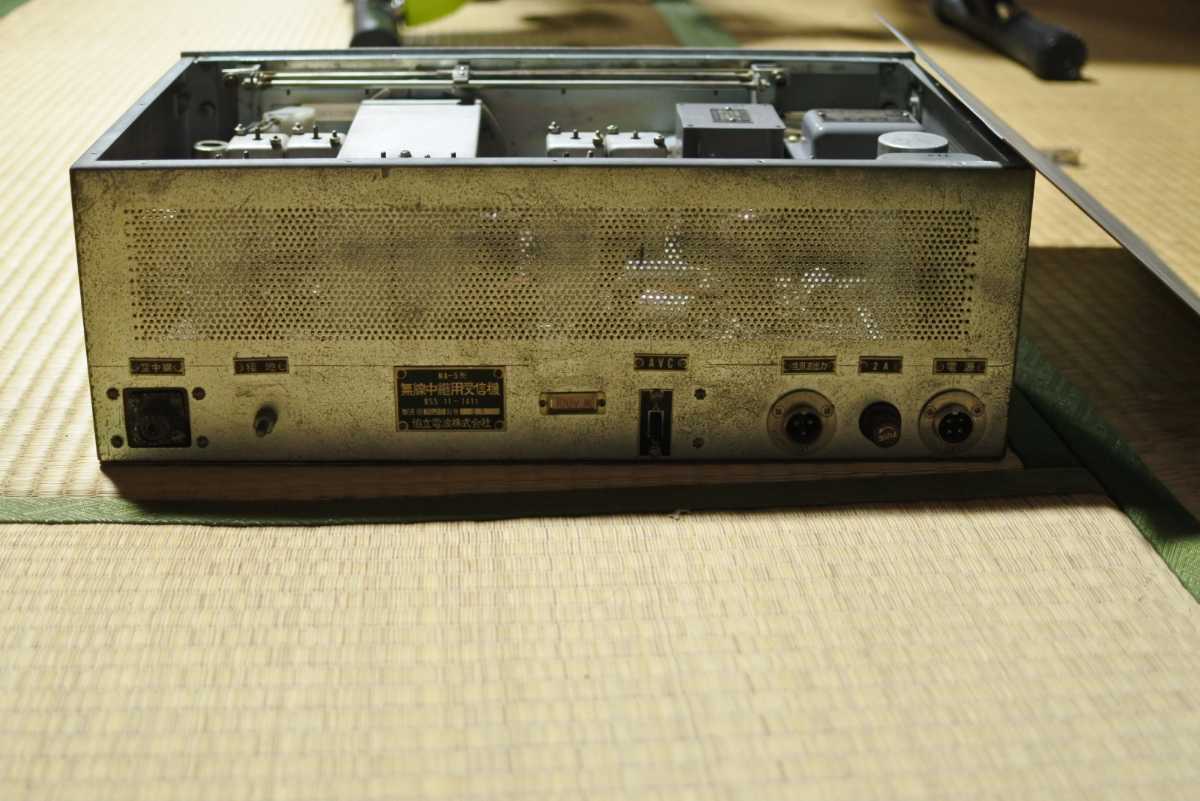 無線中継用受信機 NA-5形 協立電波製 検索用→アマチュア無線 日本無線