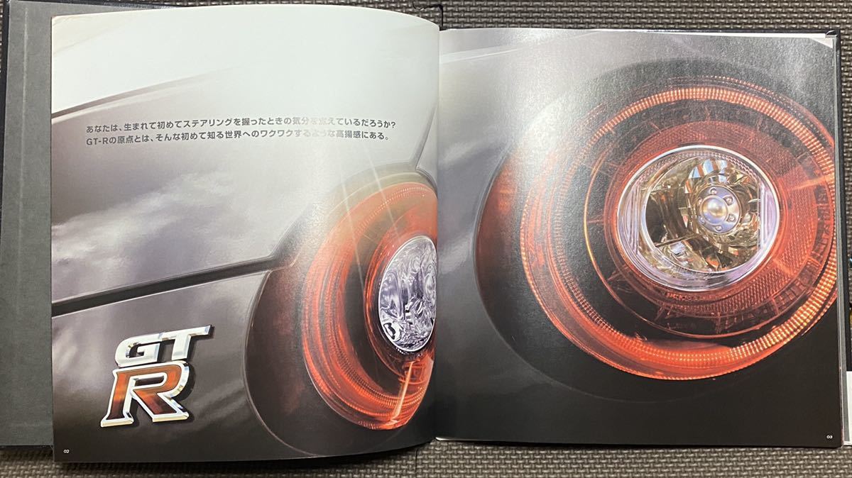  automobile catalog Nissan GT-R R35 2014 year 11 month Heisei era 26 year accessory catalog with price list . Nissan NISSAN GTR accessory option R